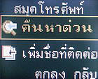 TWZ Z99 - ทีดับบลิวแซด